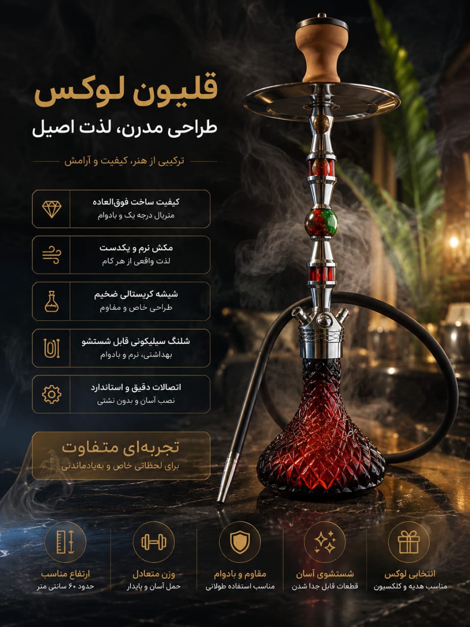 قلیان عربی آلمینیوم ضد زنگ 2رنگ آبی قرمز هزینه ارسال رایگان هست